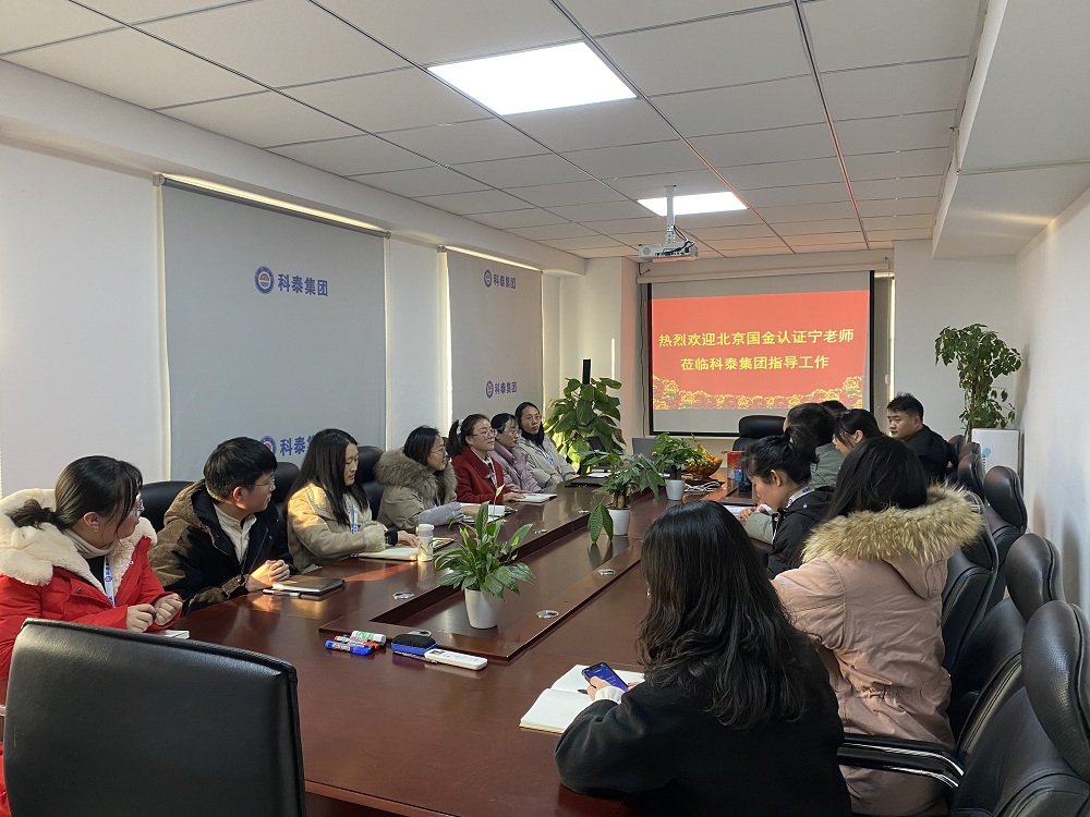 兩化融合培訓會