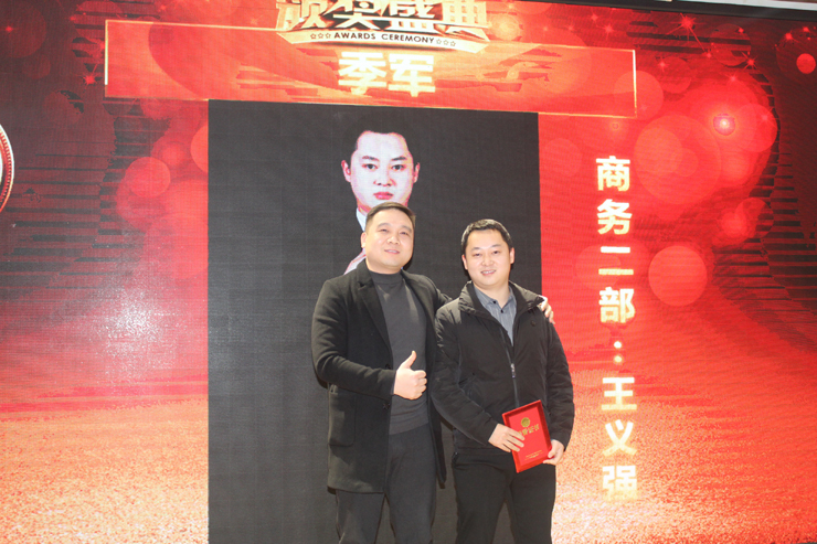 12月份商務(wù)部月度銷(xiāo)售季軍