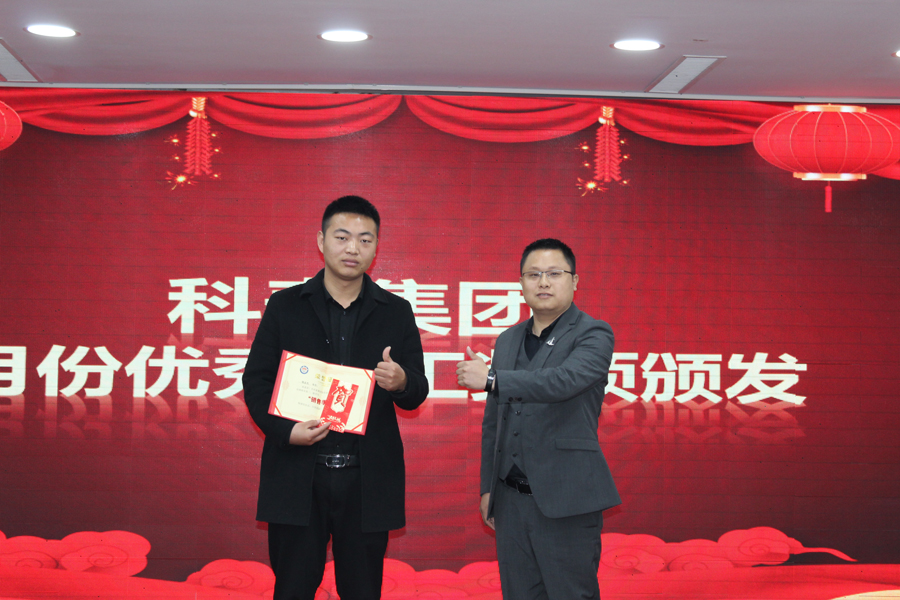 1月份月度有效業(yè)績(jī)——季軍 