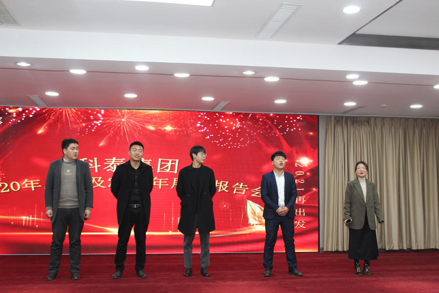  商務(wù)一部士氣展示