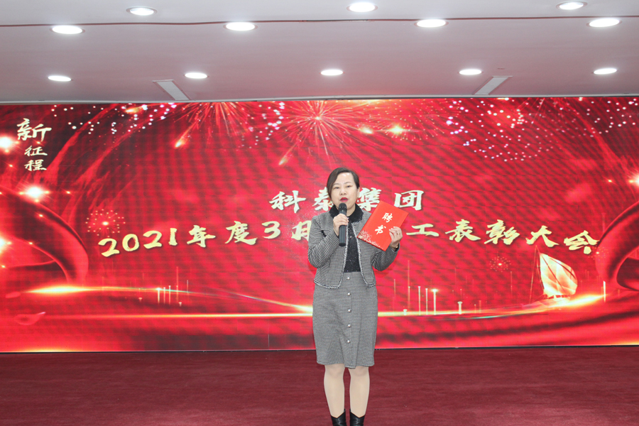 商務(wù)事業(yè)部新晉高級團(tuán)隊經(jīng)理