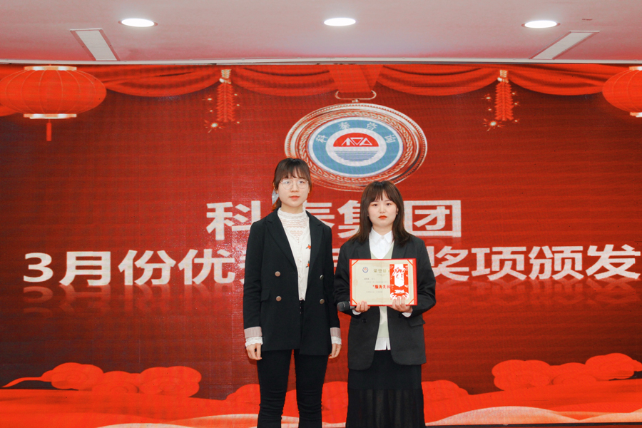 3月份財(cái)綜部門服務(wù)先鋒