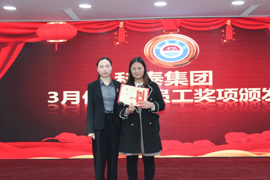 3月份審計(jì)服務(wù)部金牌主管