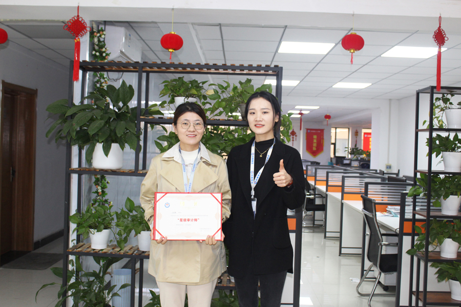 8-9月員工表彰大會(huì)