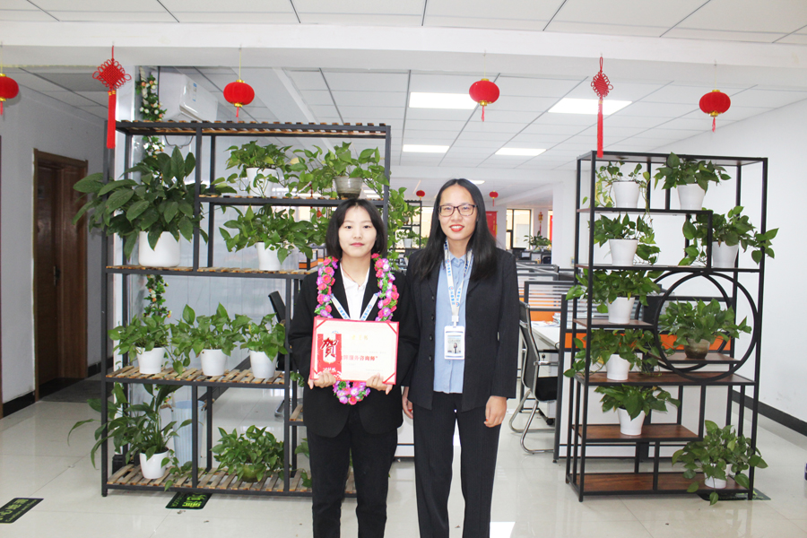 8-9月員工表彰大會(huì)