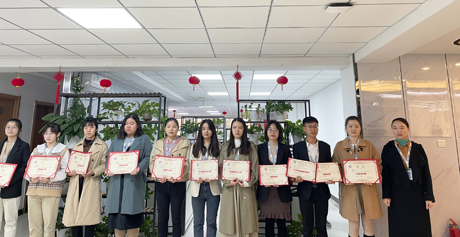 8-9月員工表彰大會(huì)